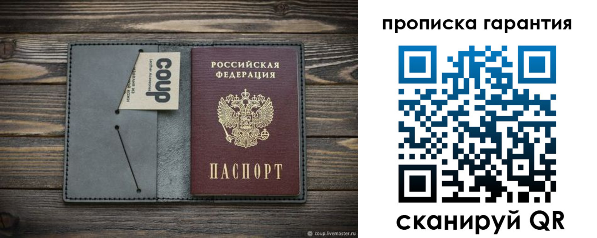 регистрация для дет. сада в Богородске