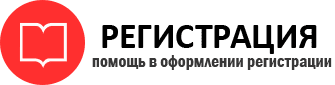 прописка в Богородске id226220